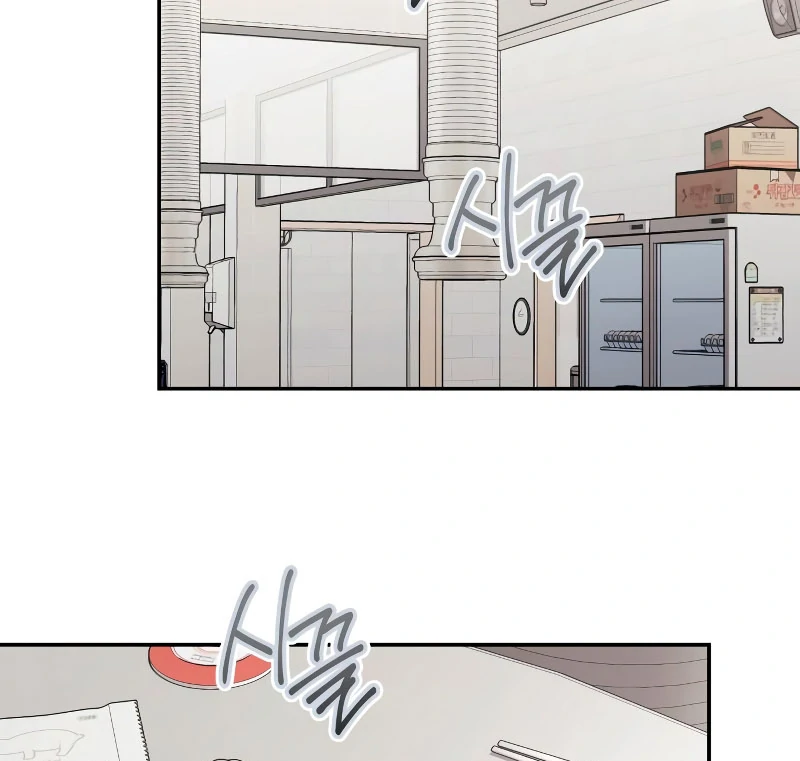 It’s Not The First Time chapter 31 page 25