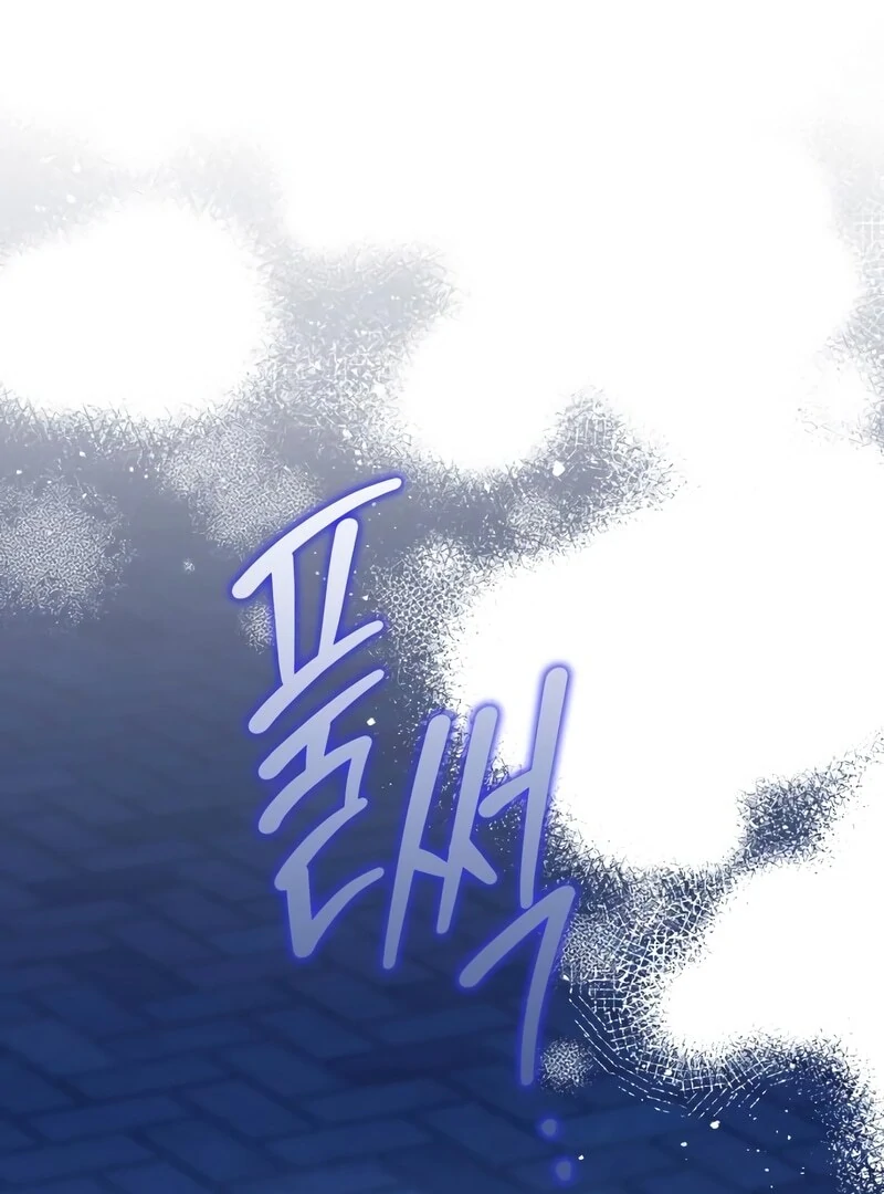It’s Not The First Time chapter 33 page 81