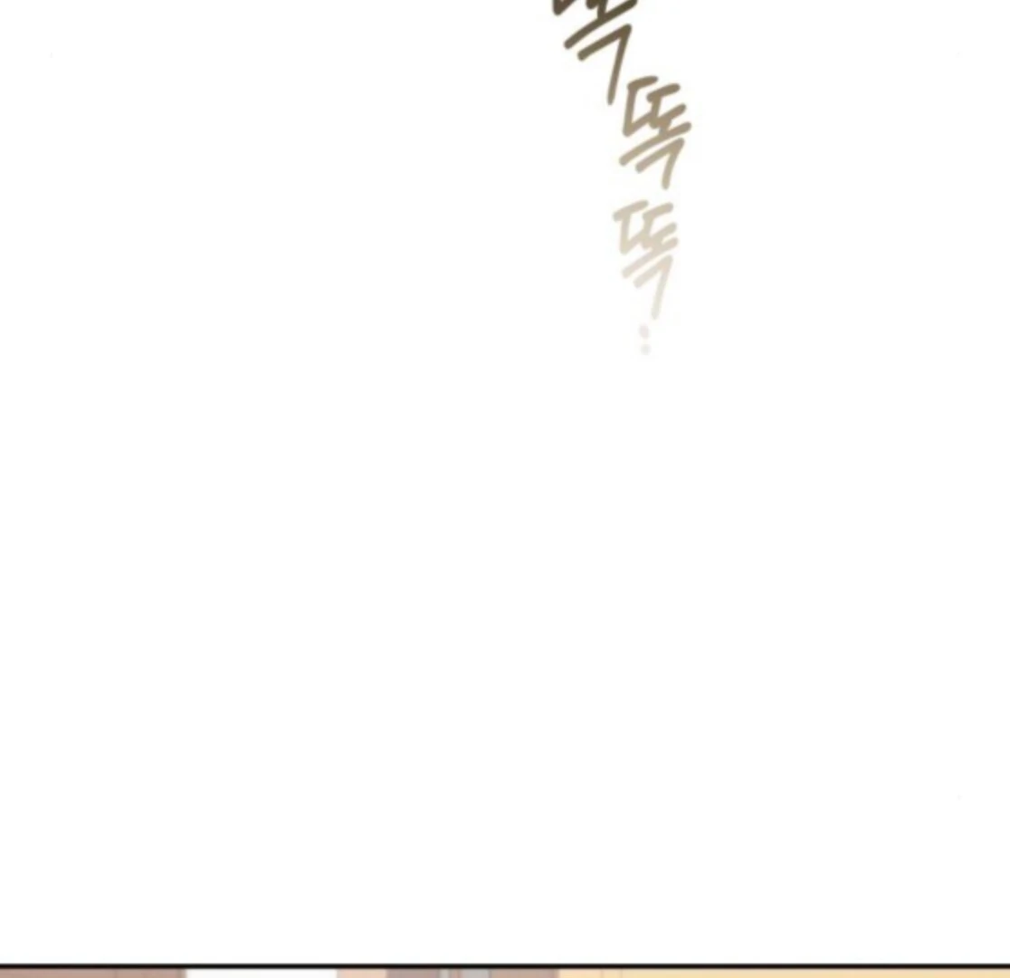 It’s Not The First Time chapter 34 page 40