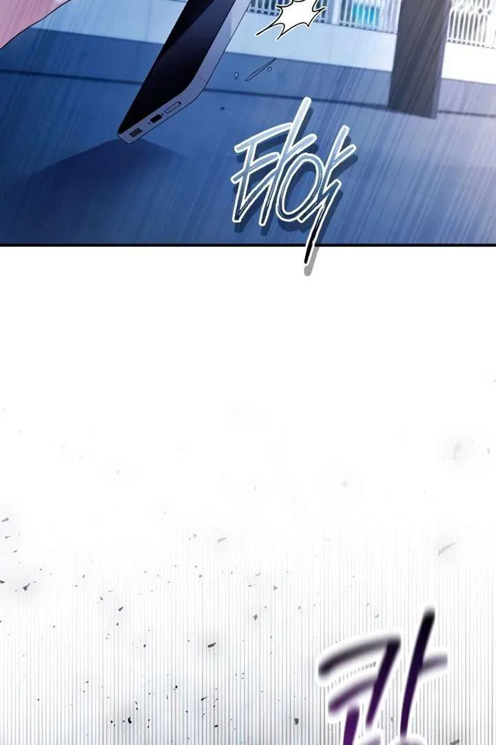 It’s Not The First Time chapter 42 page 43