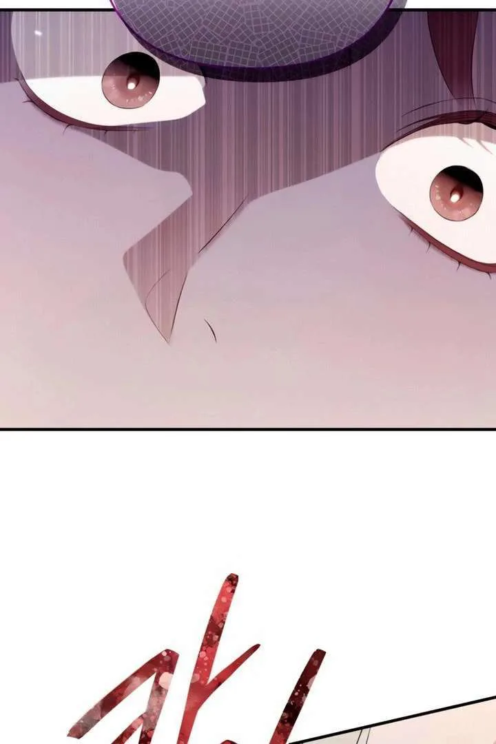 It’s Not The First Time chapter 42 page 75