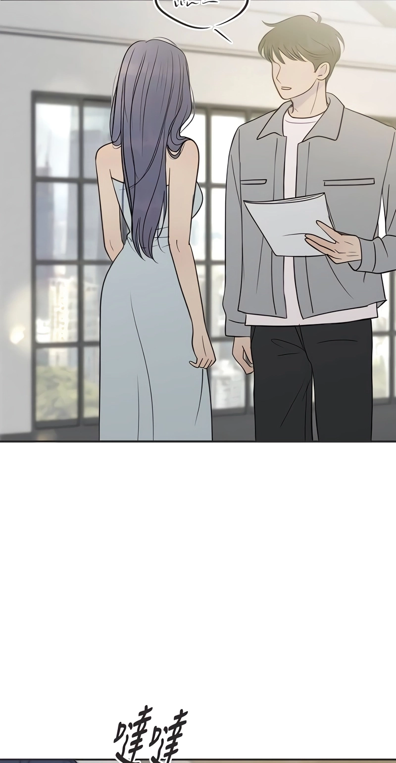 Situationship chapter 34 page 2