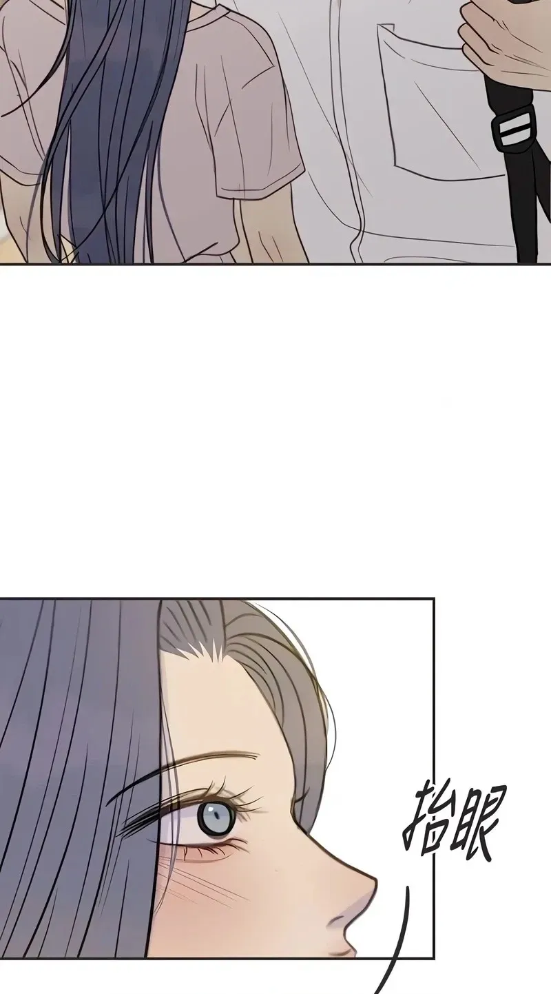 Situationship chapter 34 page 60