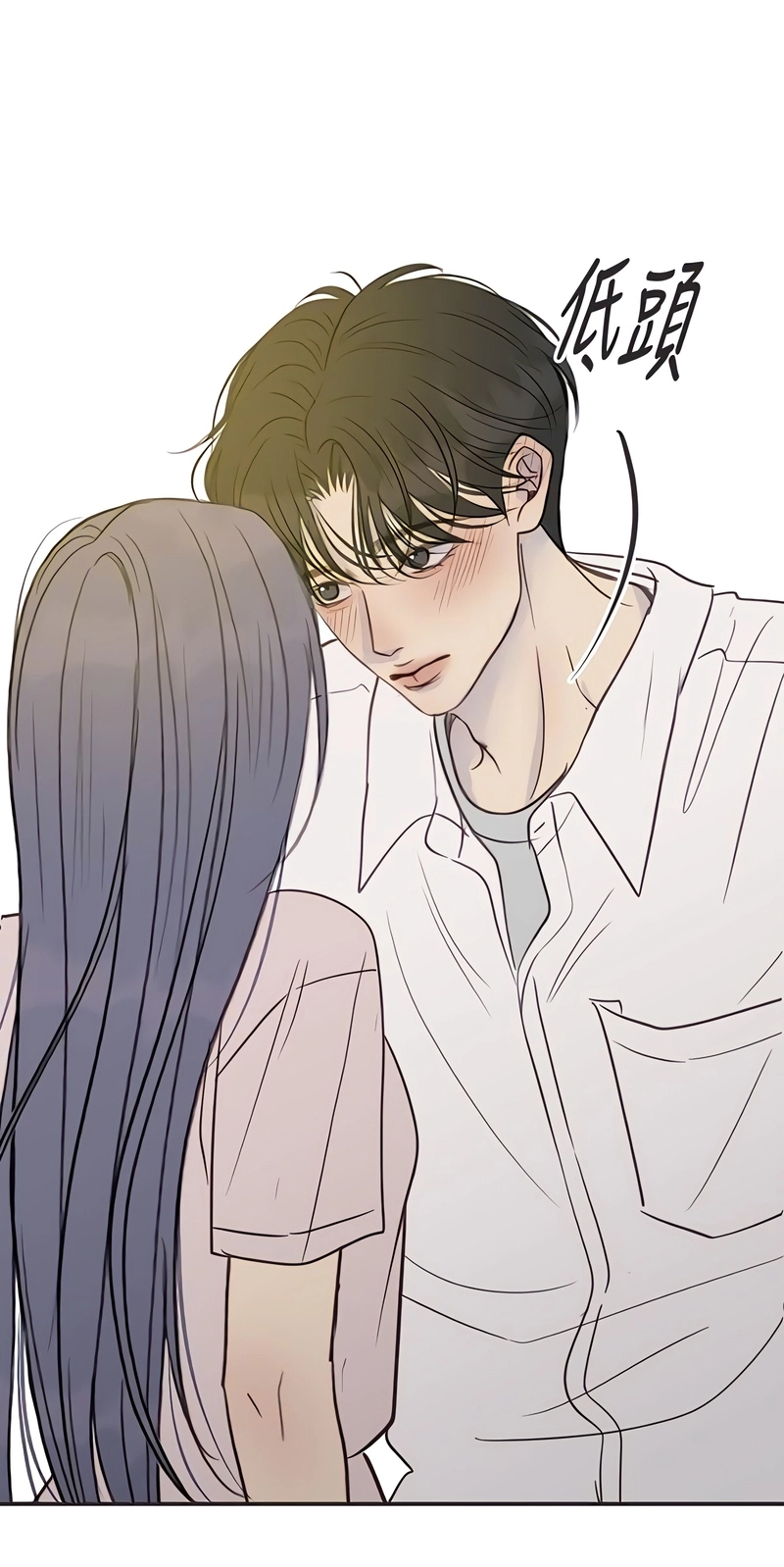 Situationship chapter 34 page 69