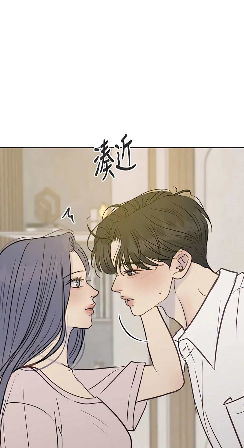 Situationship chapter 34 page 72