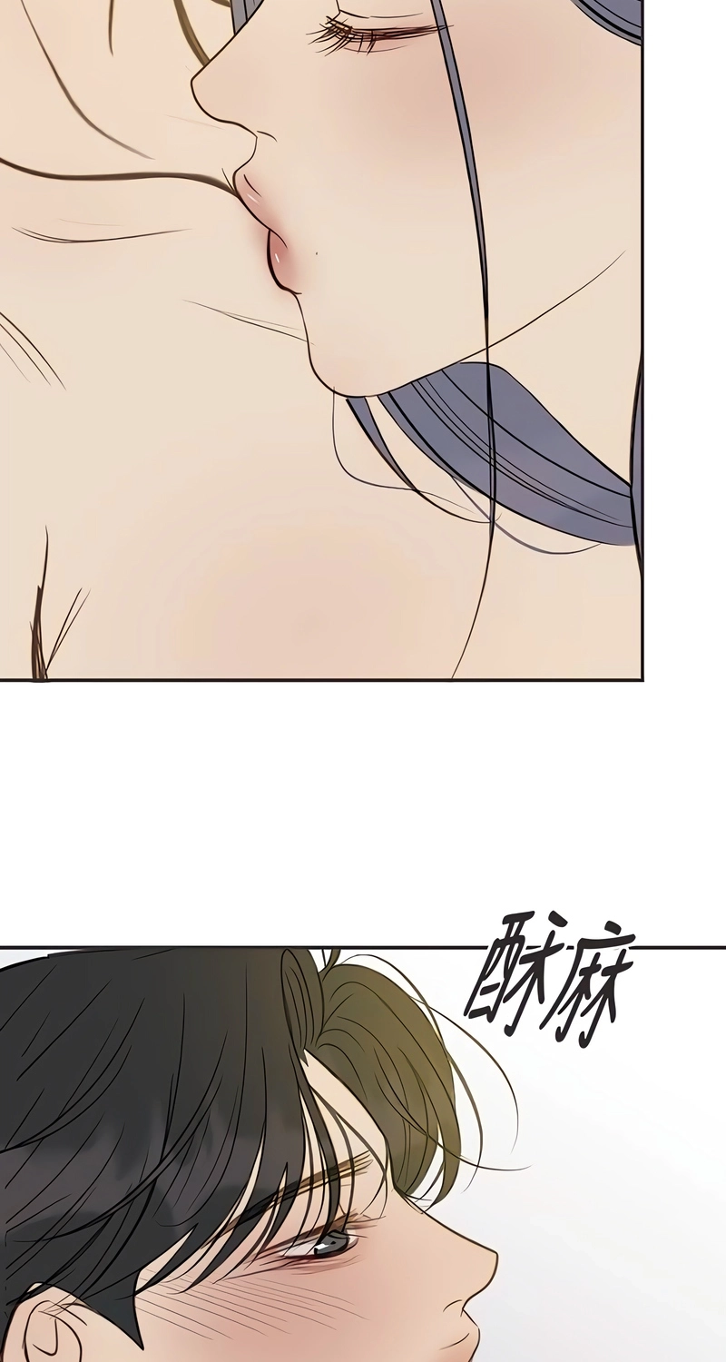 Situationship chapter 35 page 38