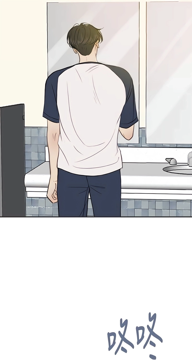 Situationship chapter 35 page 57
