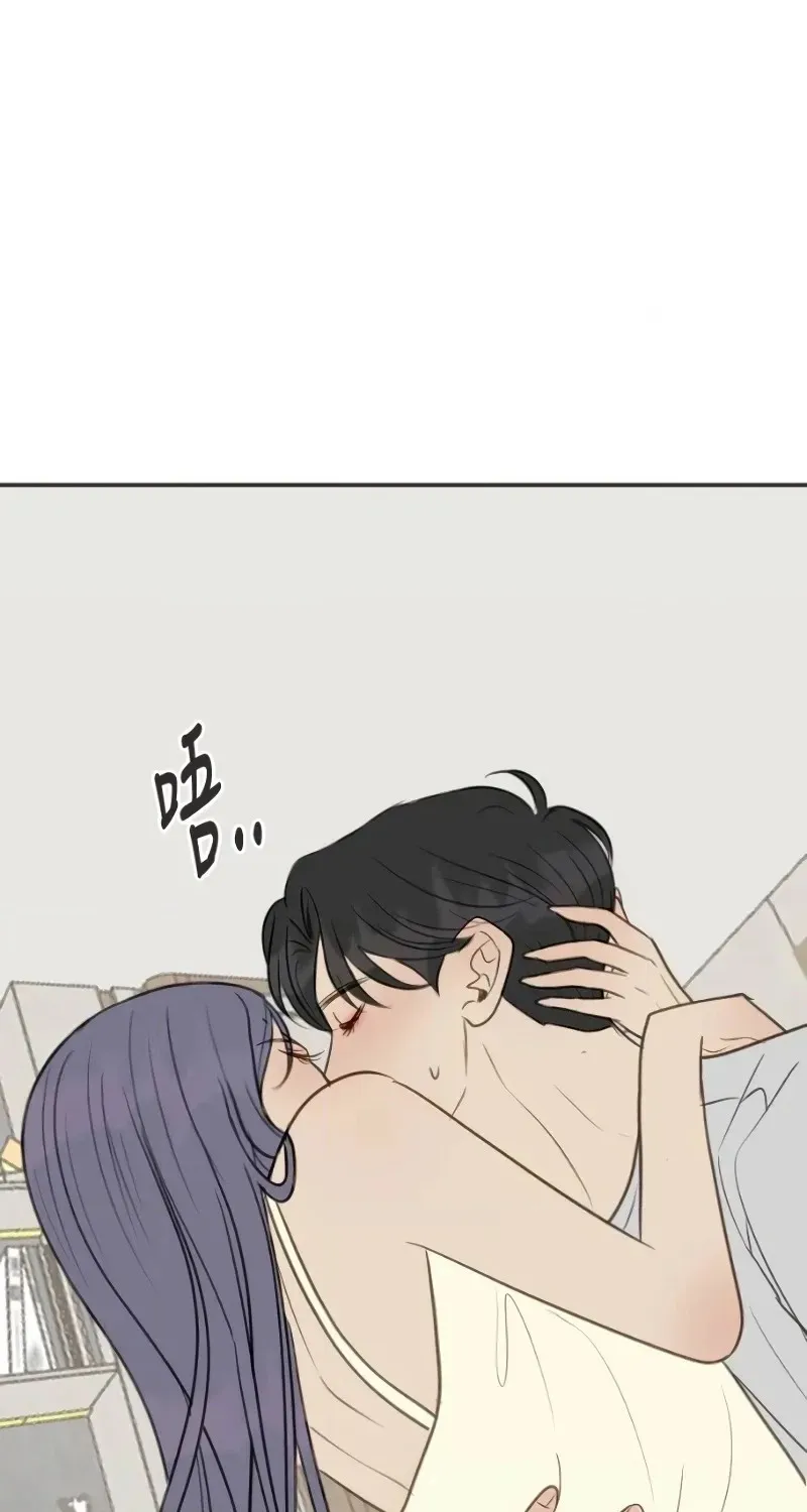 Situationship chapter 36 page 60
