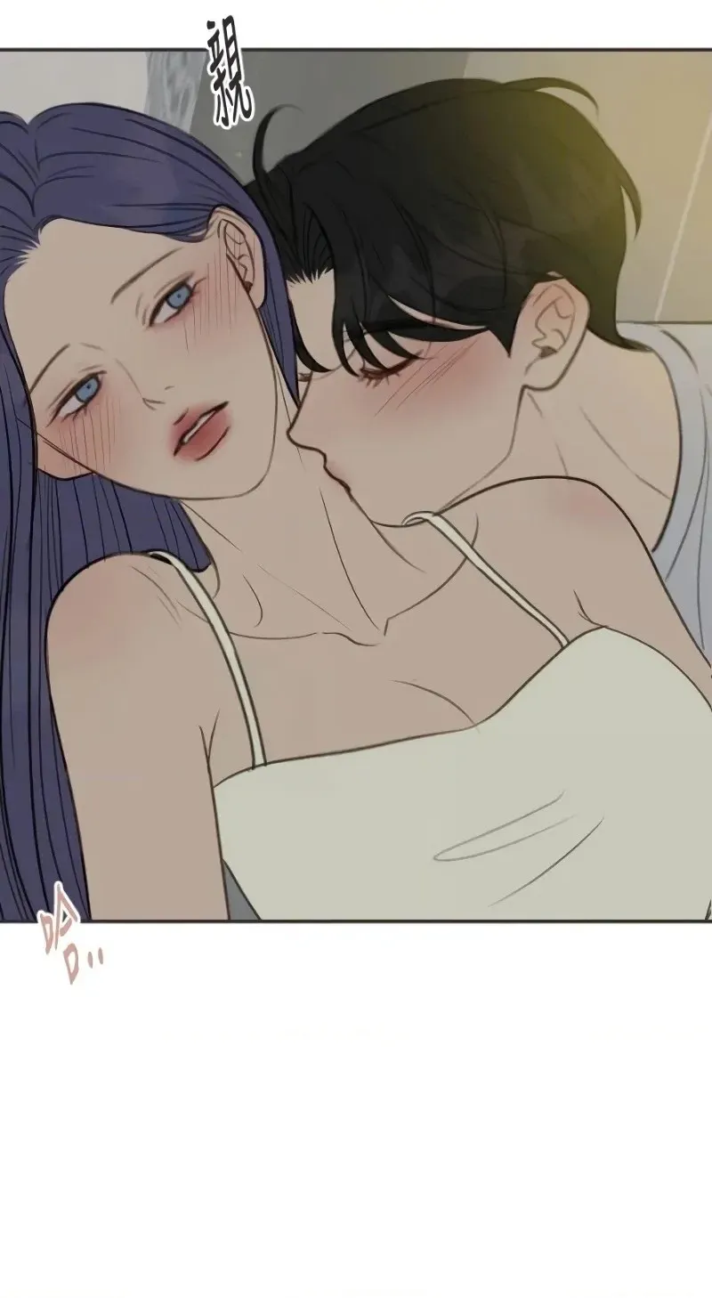 Situationship chapter 36 page 70