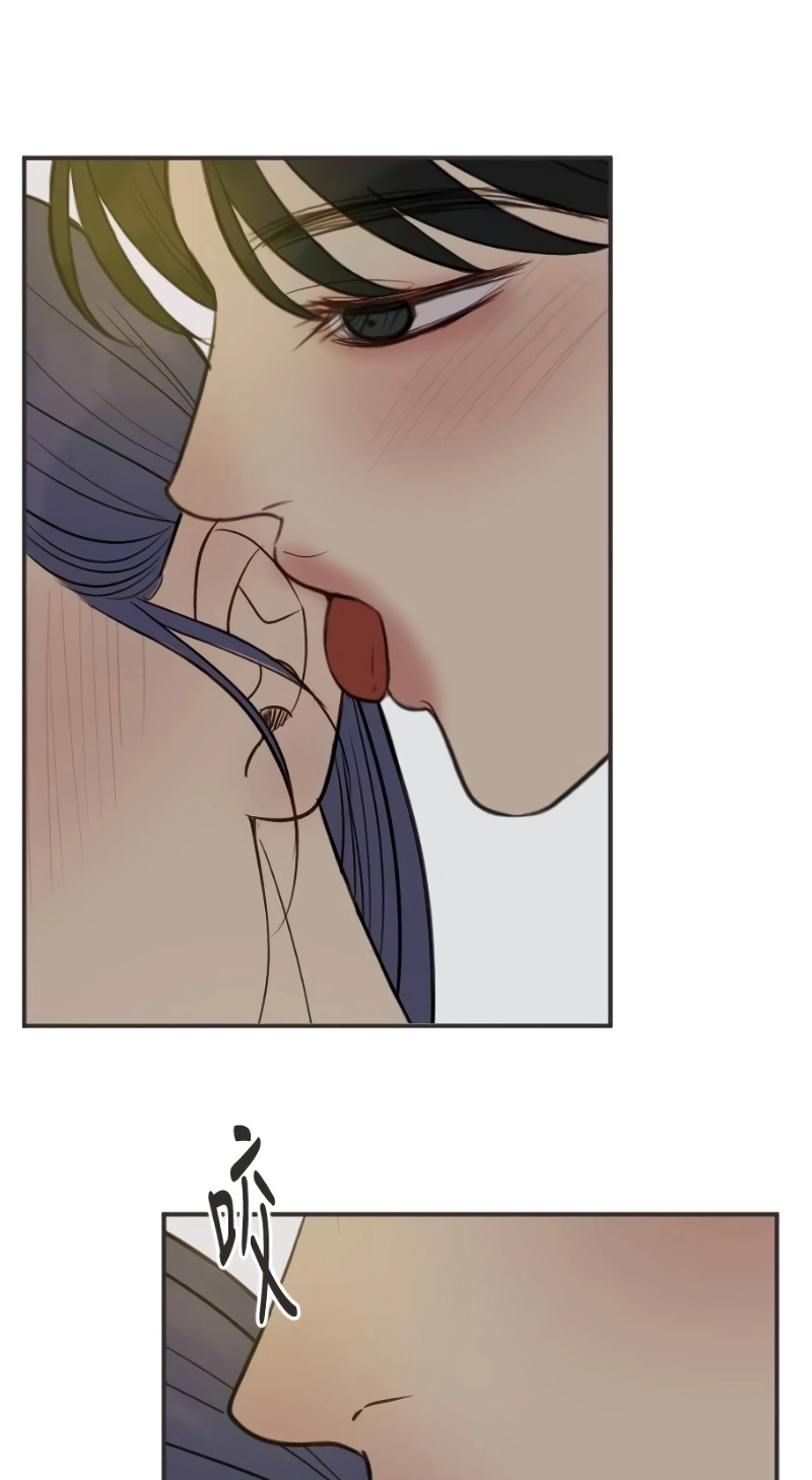 Situationship chapter 36 page 71