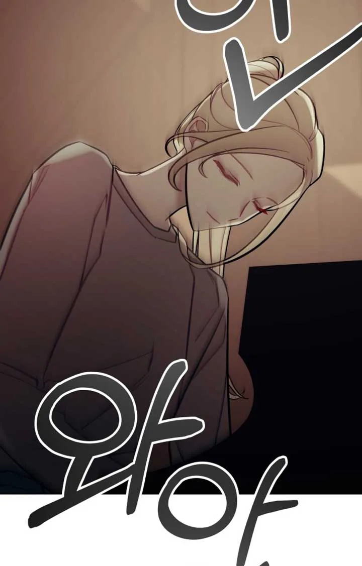 A Love Hate Chord chapter 1 page 158