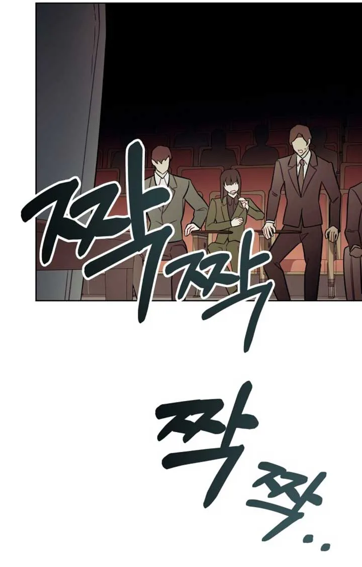 A Love Hate Chord chapter 1 page 166