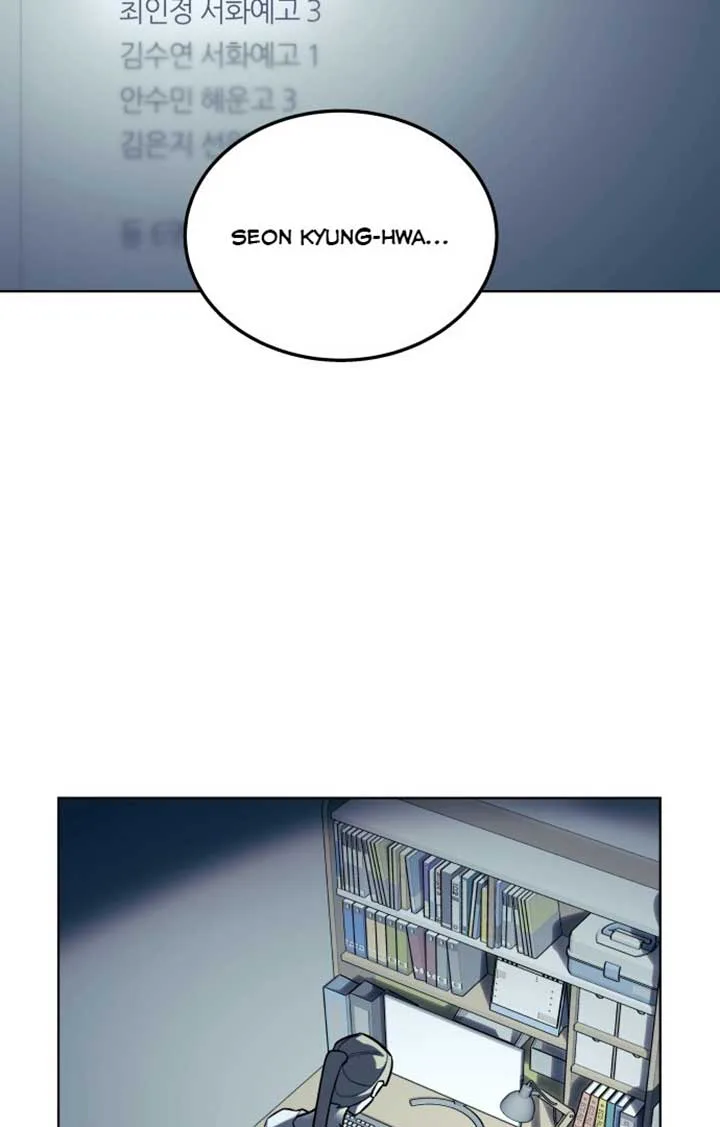 A Love Hate Chord chapter 1 page 3