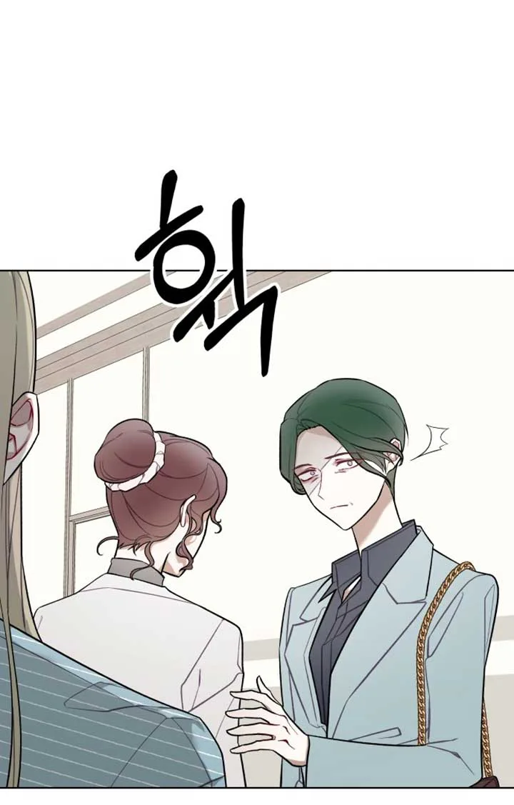 A Love Hate Chord chapter 1 page 45