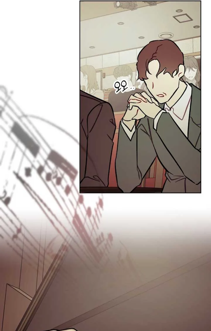 A Love Hate Chord chapter 1 page 85