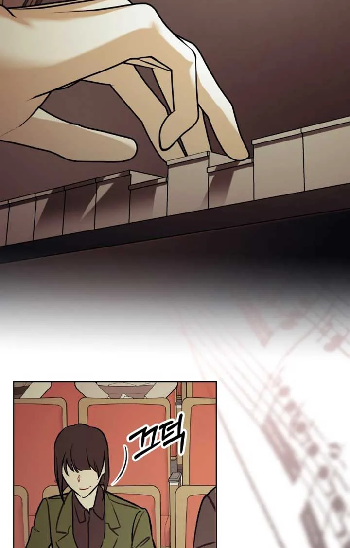 A Love Hate Chord chapter 1 page 86