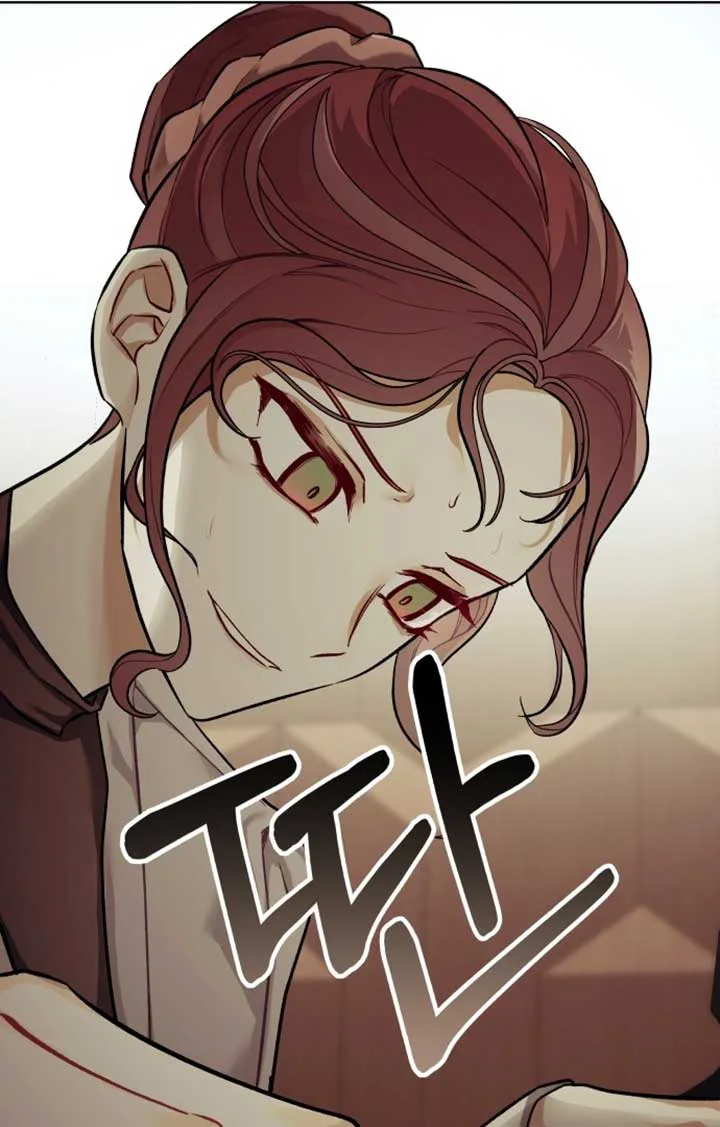 A Love Hate Chord chapter 1 page 90