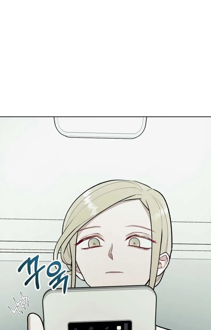 A Love Hate Chord chapter 2 page 10