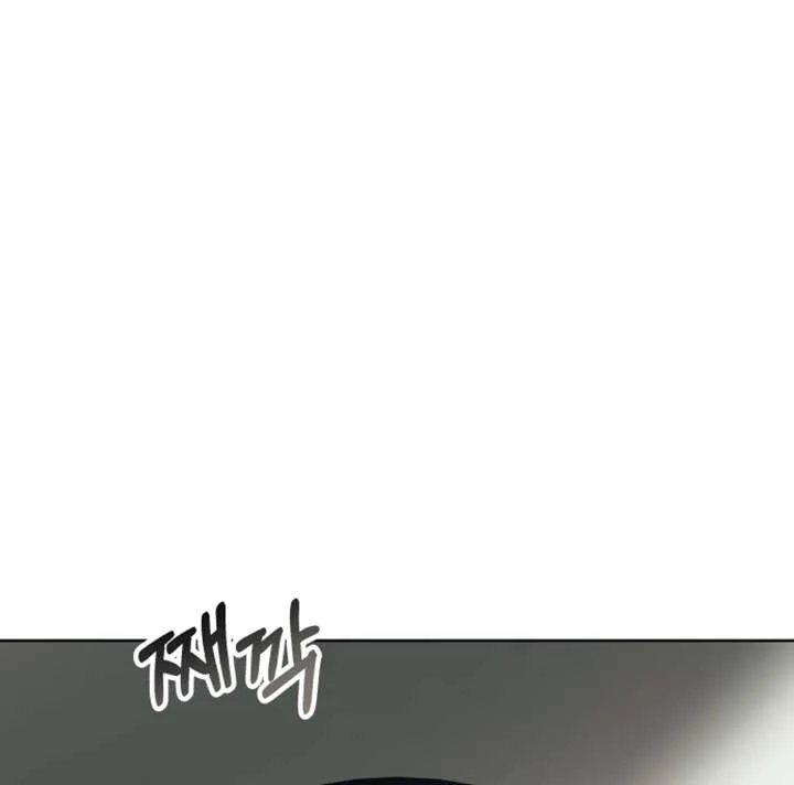 A Love Hate Chord chapter 2 page 14