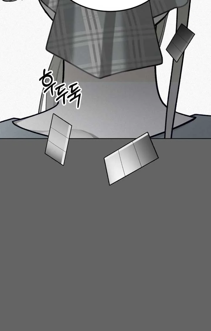 A Love Hate Chord chapter 2 page 36