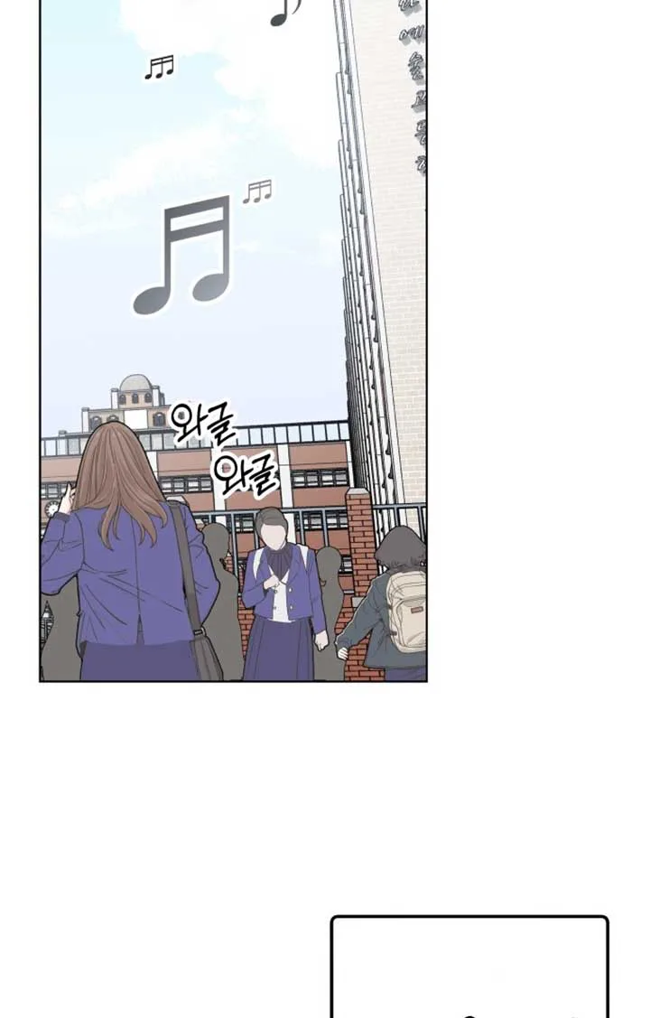 A Love Hate Chord chapter 2 page 41