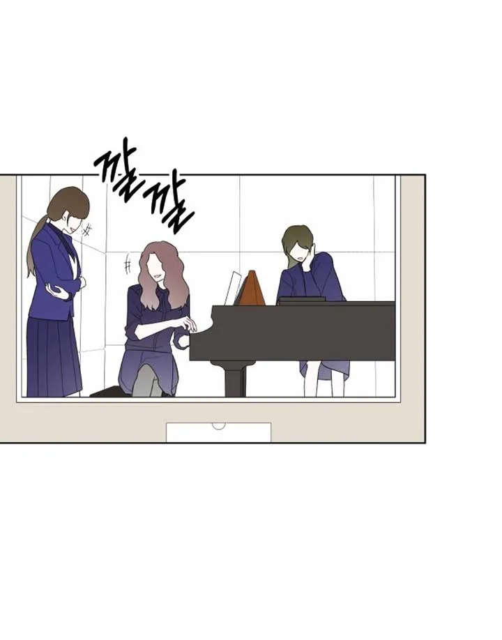 A Love Hate Chord chapter 2 page 43