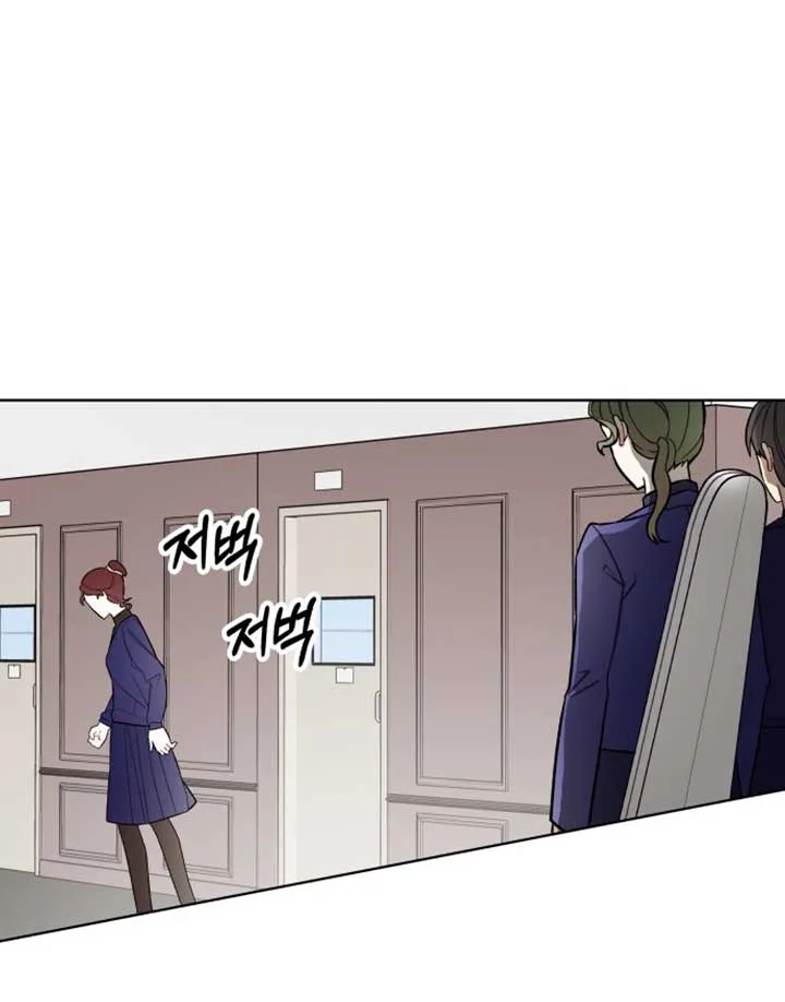 A Love Hate Chord chapter 2 page 48