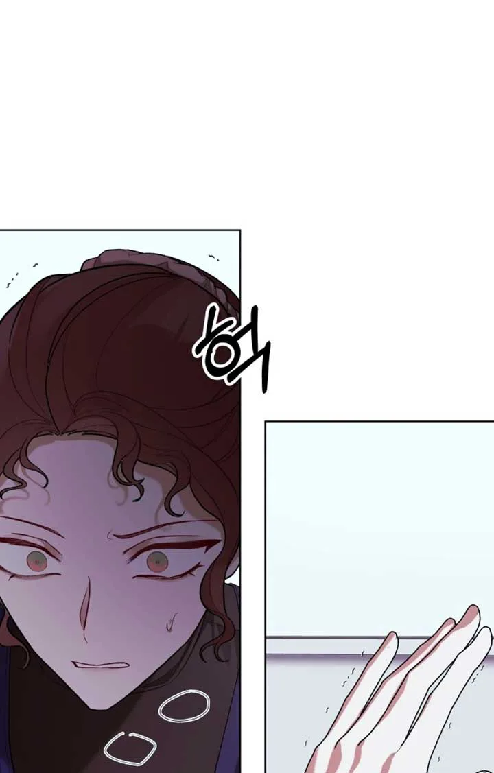 A Love Hate Chord chapter 2 page 71