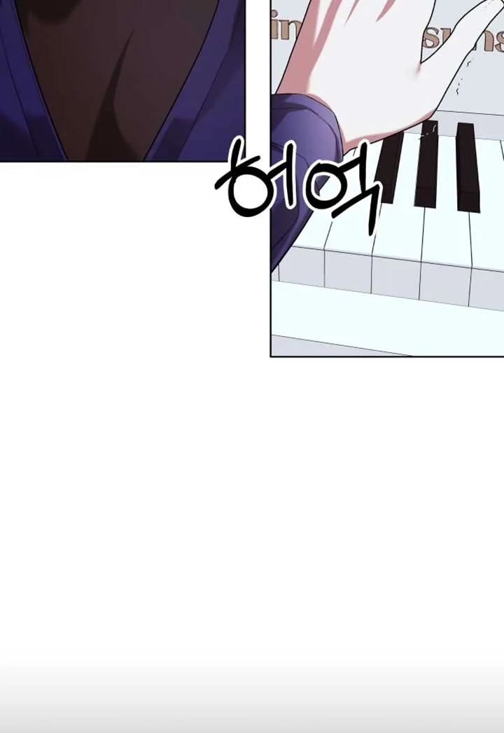 A Love Hate Chord chapter 2 page 72