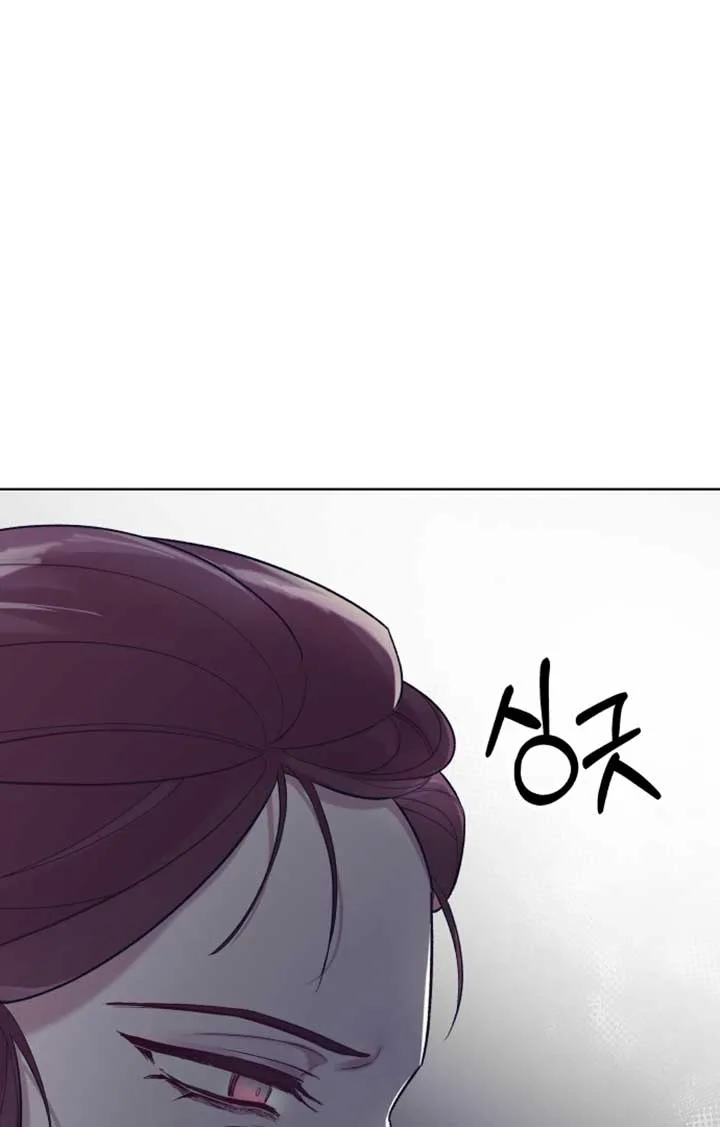A Love Hate Chord chapter 2 page 89
