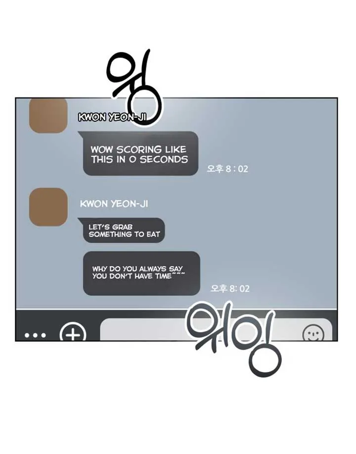 A Love Hate Chord chapter 2 page 9