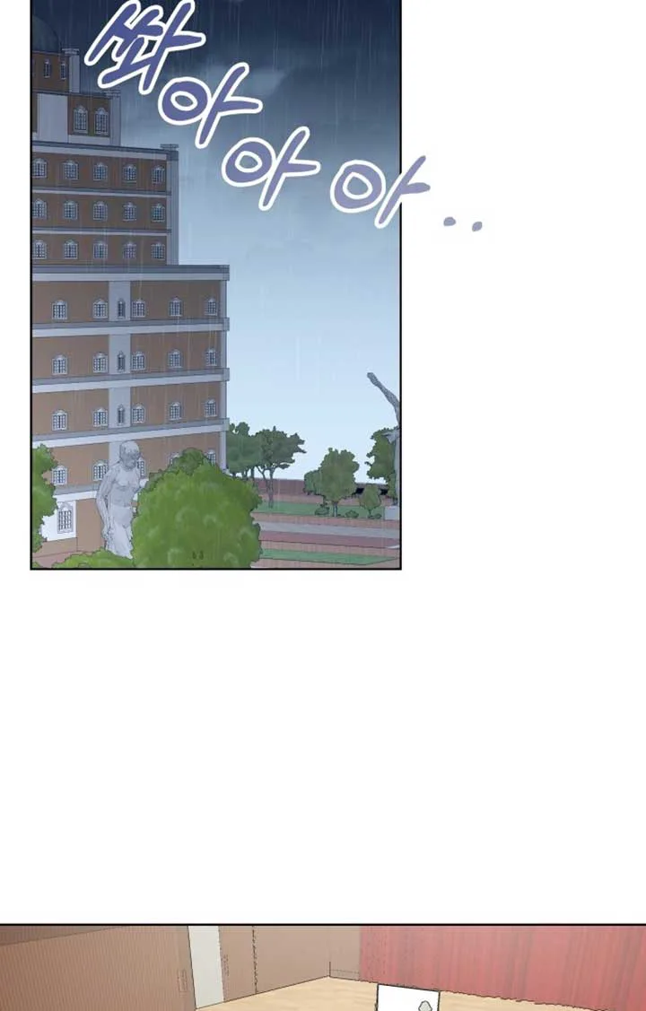 A Love Hate Chord chapter 3 page 3