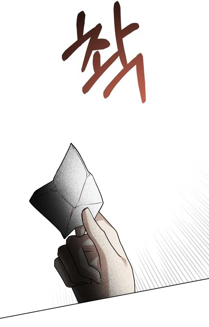 A Love Hate Chord chapter 3 page 68