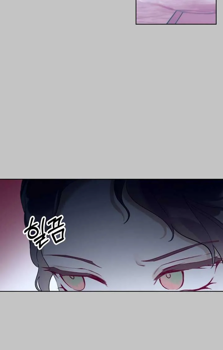 A Love Hate Chord chapter 3 page 79