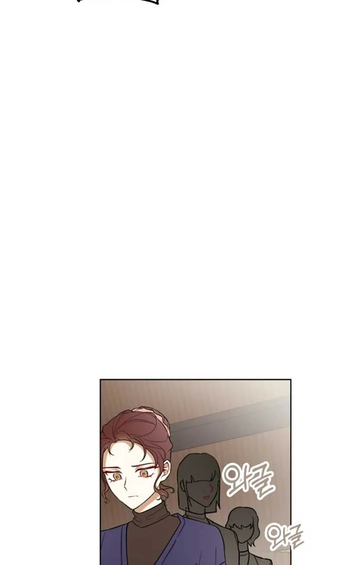 A Love Hate Chord chapter 3 page 8