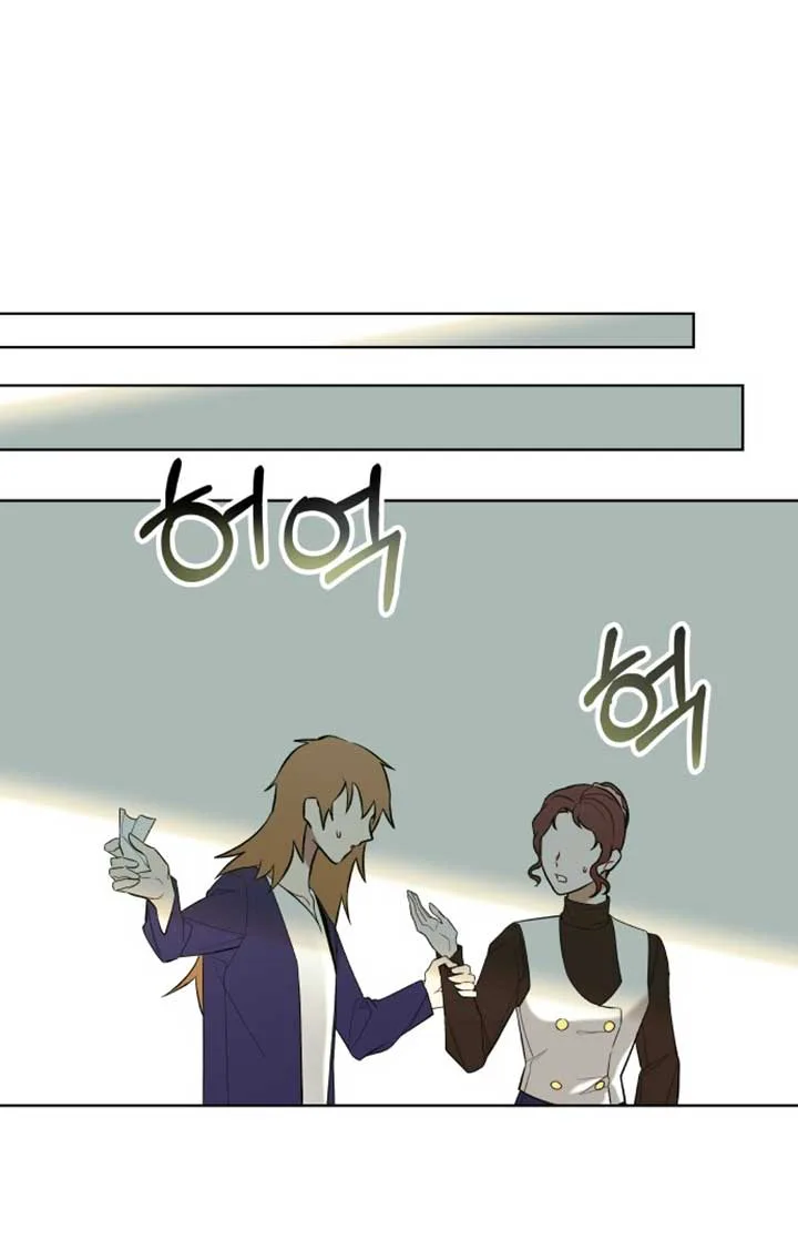 A Love Hate Chord chapter 3 page 89