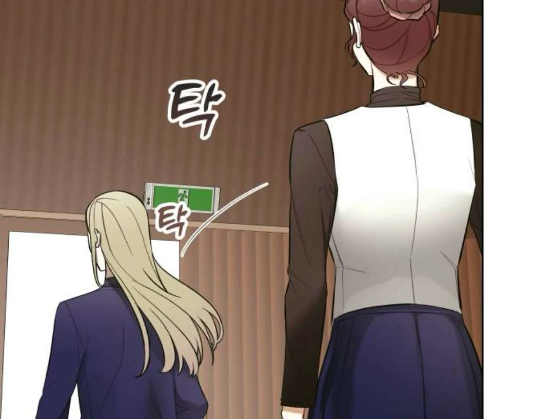 A Love Hate Chord chapter 4 page 5