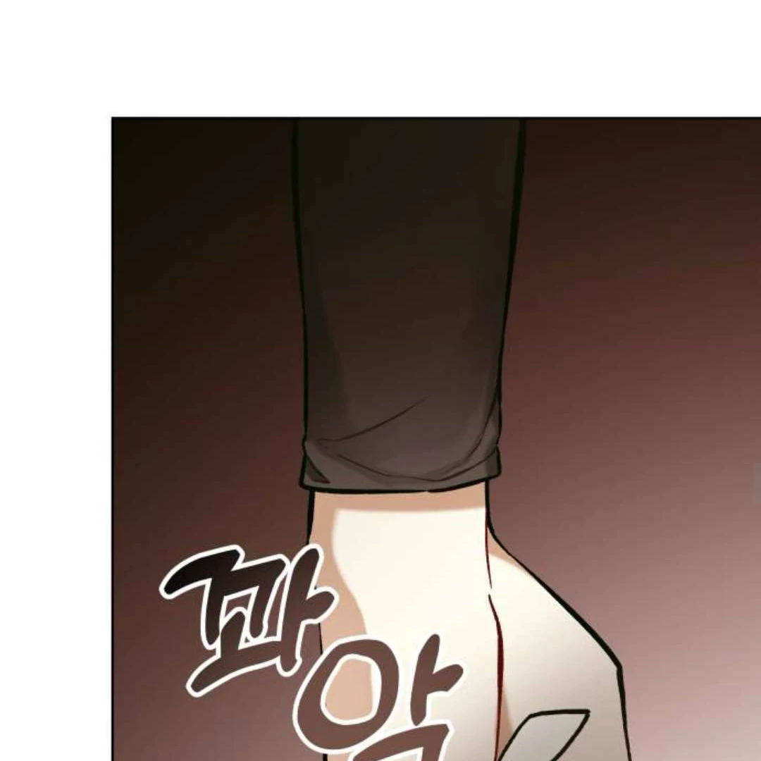 A Love Hate Chord chapter 4 page 7