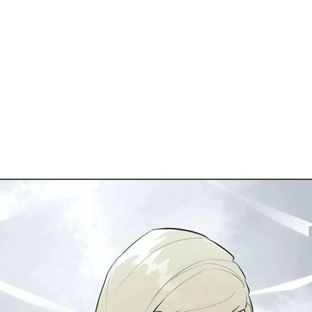 A Love Hate Chord chapter 4 page 72