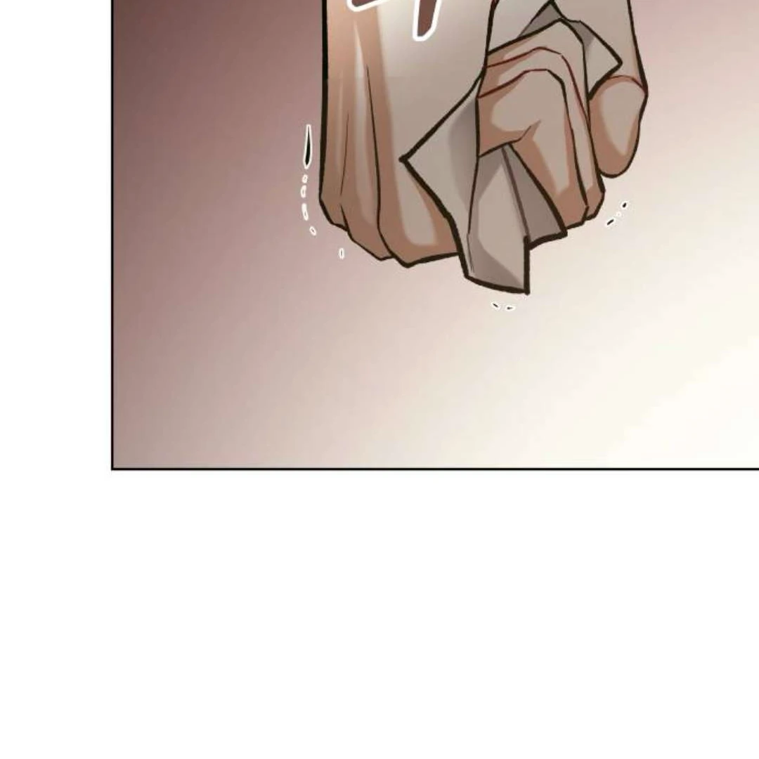 A Love Hate Chord chapter 4 page 8