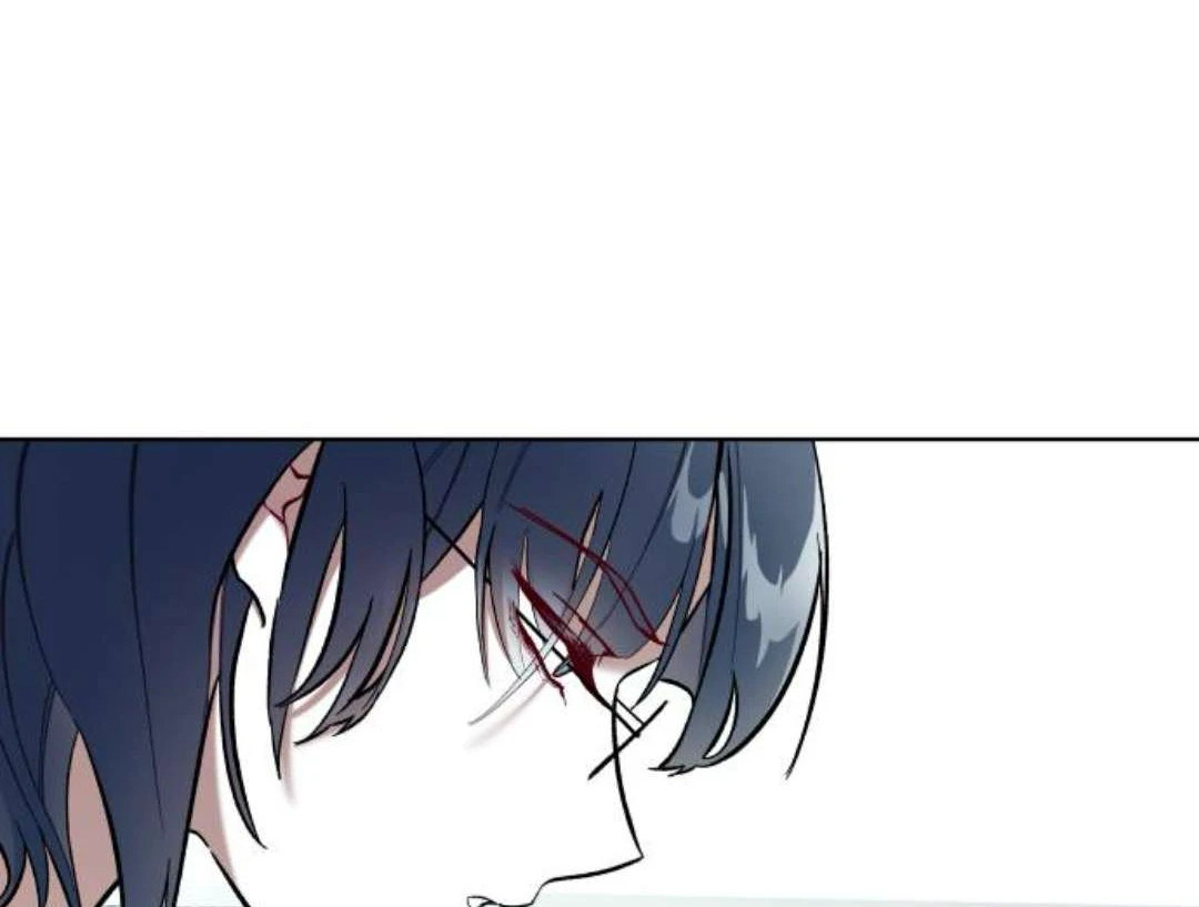 A Love Hate Chord chapter 4 page 89