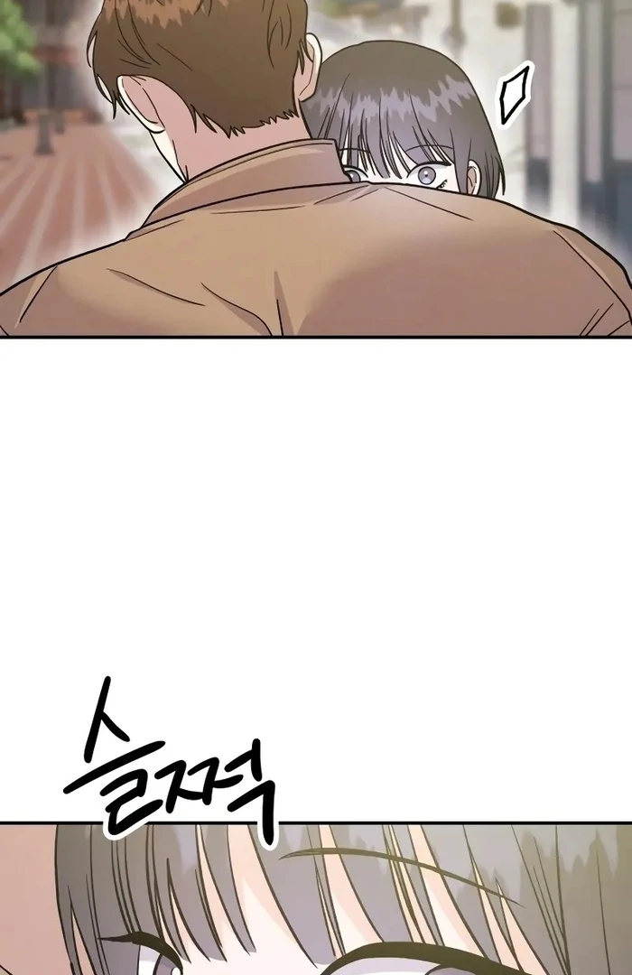 Battle of Mosol chapter 25 page 60