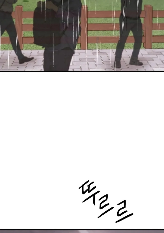 Battle of Mosol chapter 28 page 47