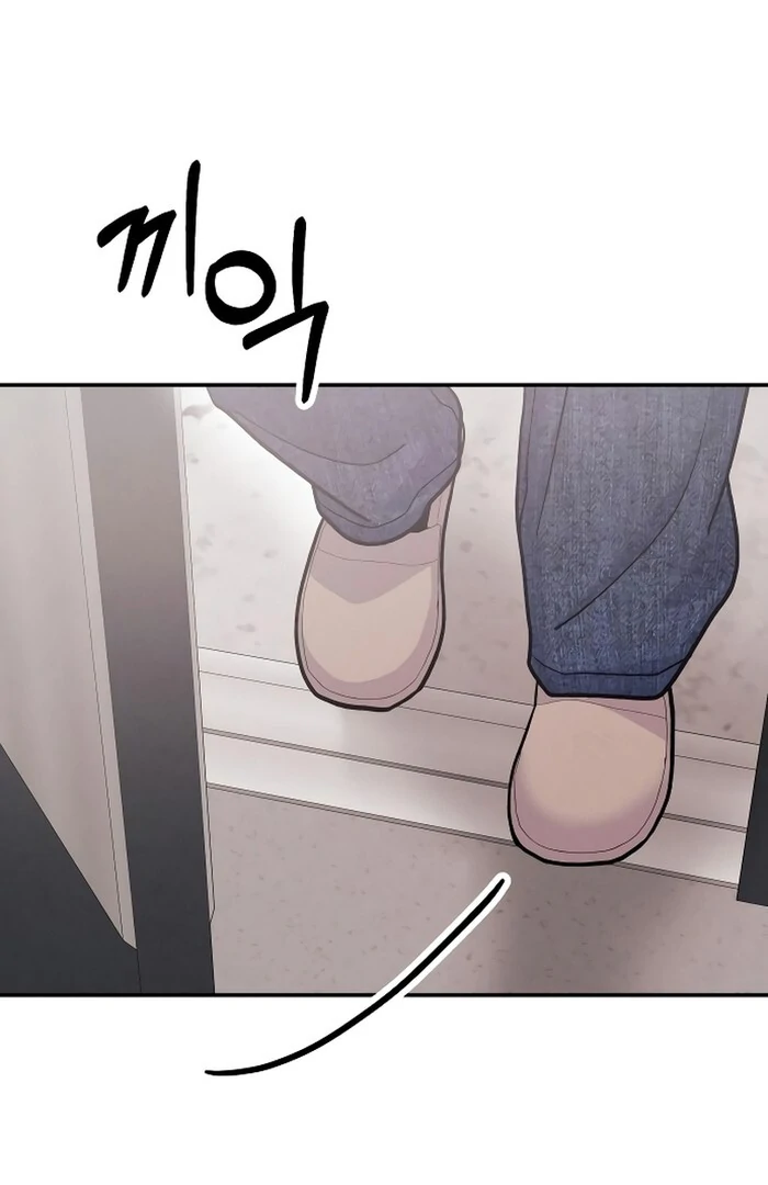 Battle of Mosol chapter 30 page 75