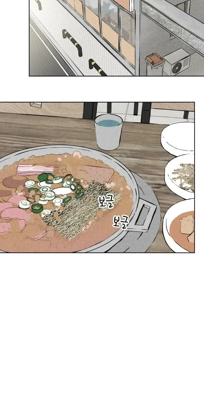 A Fractured Marriage chapter 10 page 13