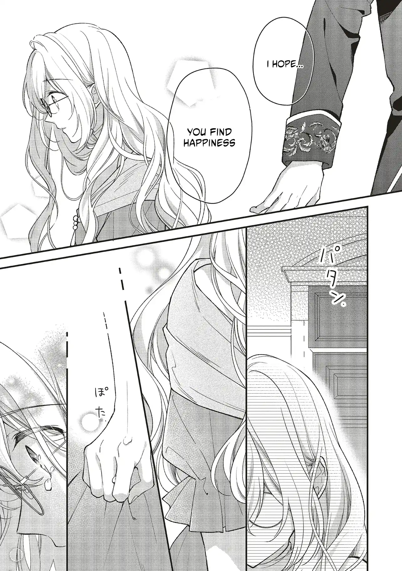 The Plain Lady Becomes a Capable Empress! chapter 2.2 page 10