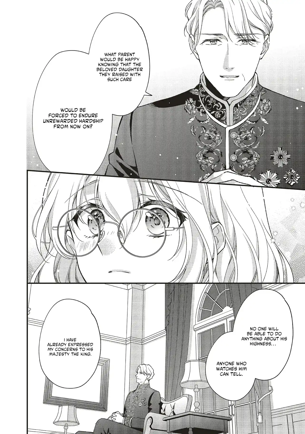 The Plain Lady Becomes a Capable Empress! chapter 2.2 page 3