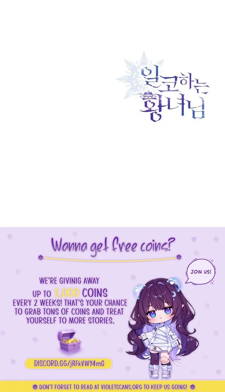 The Closet Fan Princess chapter 105 page 24