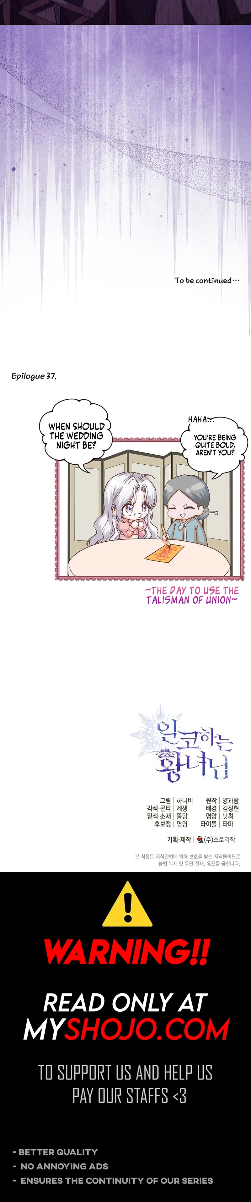 The Closet Fan Princess chapter 37 page 9