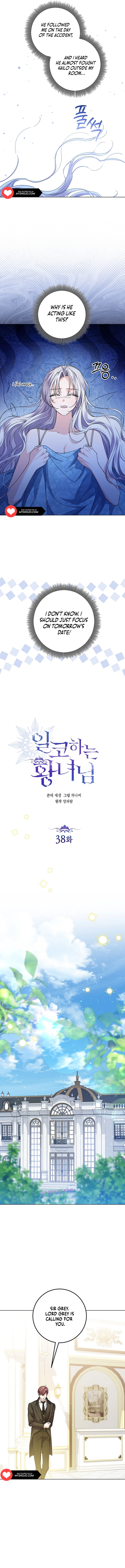 The Closet Fan Princess chapter 38 page 7